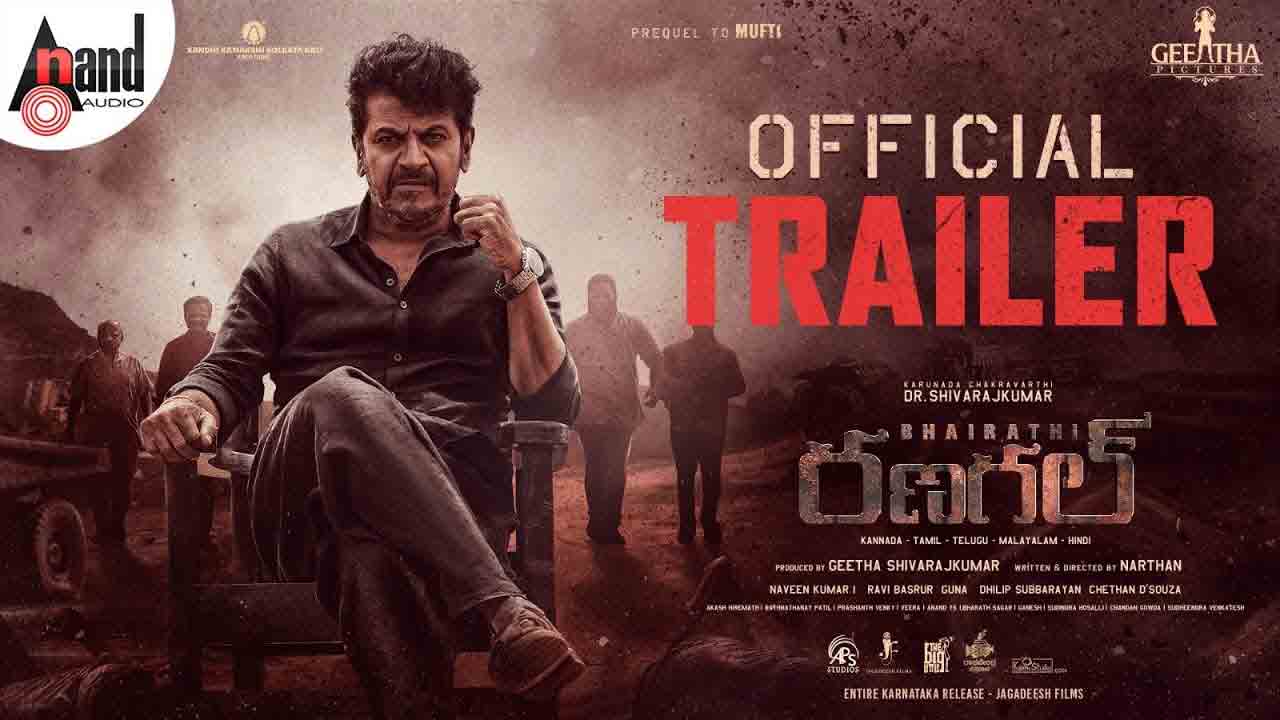 Bhairathi Ranagal | శివరాజ్‌ కుమార్‌ ‘భైరతి రణగల్‌’ ట్రైలర్ రిలీజ్‌