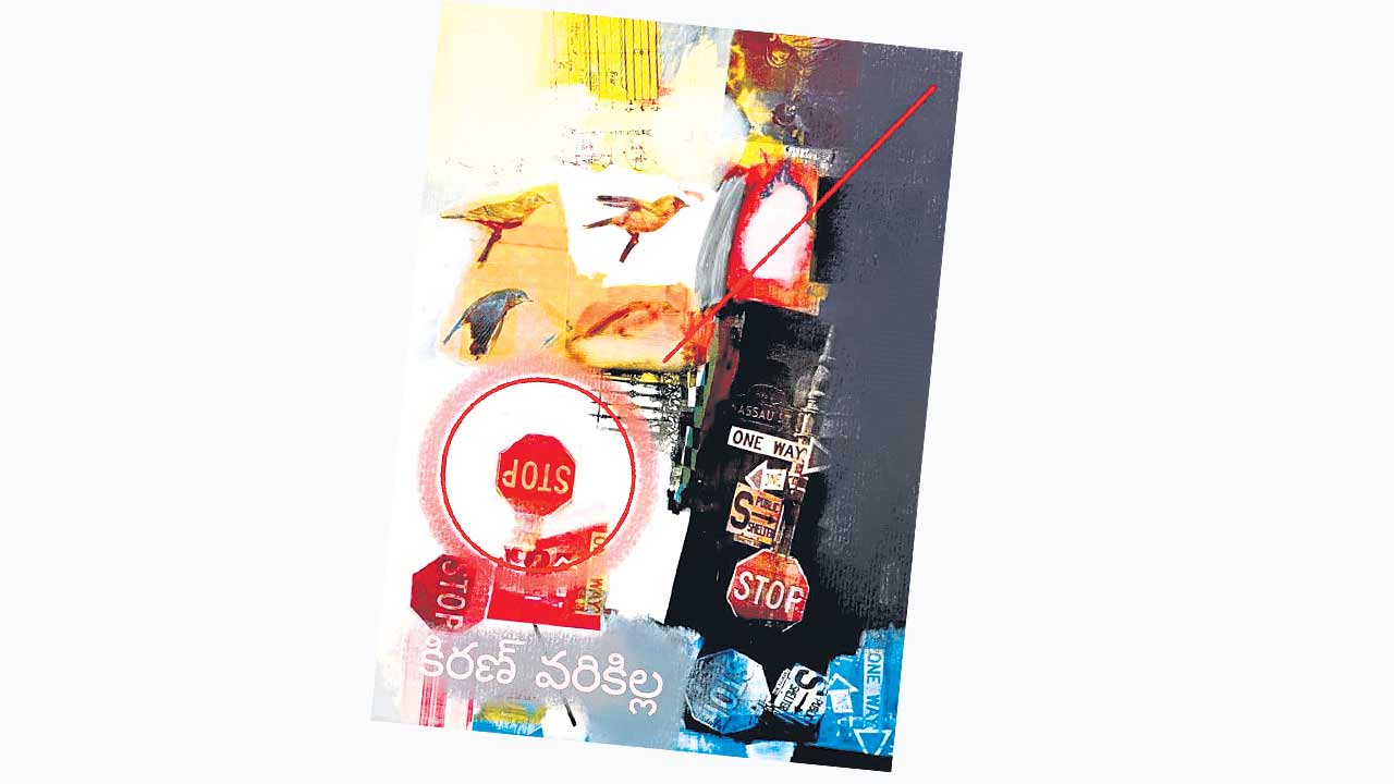 బతుకు ముక్కలు