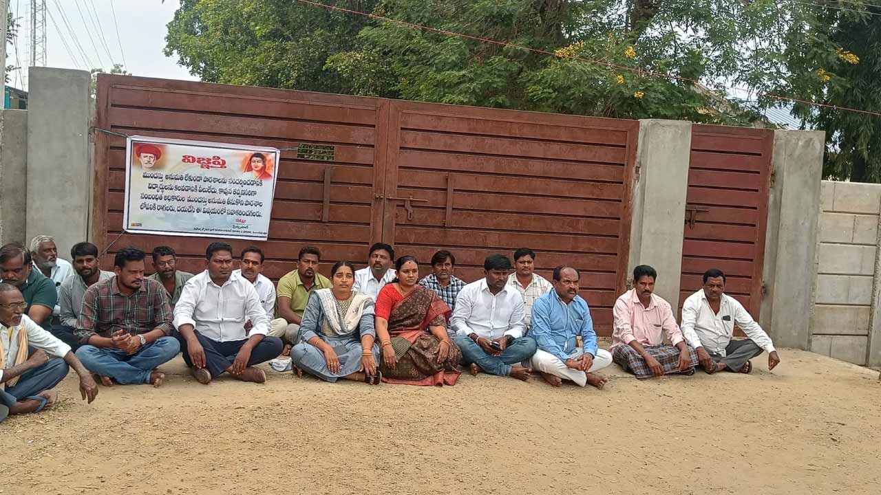 BRS Gurukula Bata | బీఆర్‌ఎస్‌ గురుకుల బాటతో వణుకు.. అనుమతి లేకుండా లోనికి రావద్దంటూ స్కూల్‌ ముందు ఫ్లెక్సీ ఏర్పాటు!