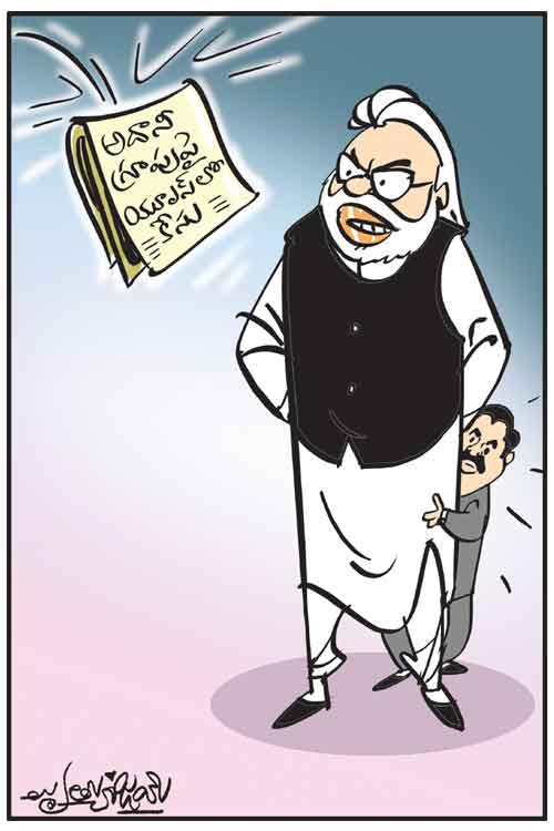 Cartoon