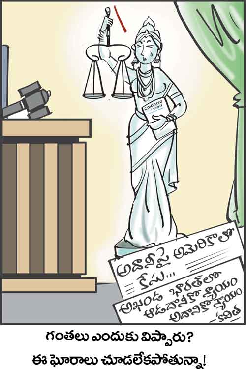 Cartoon