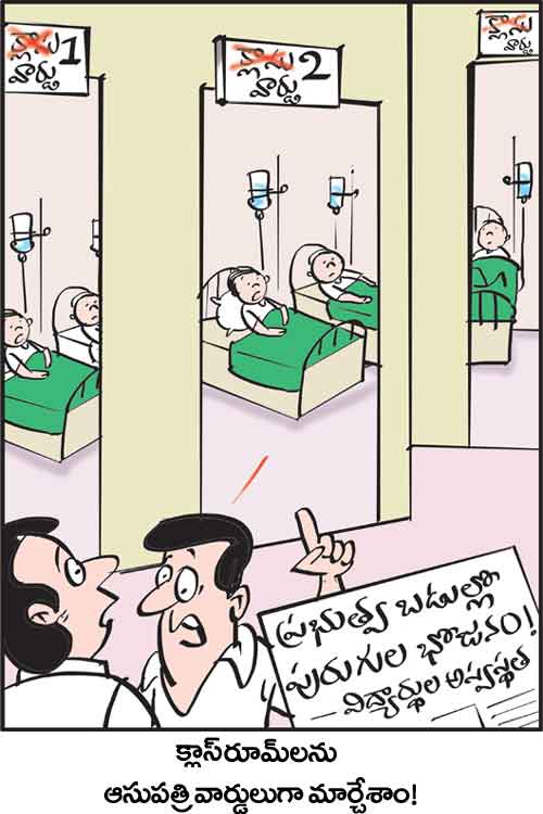 Cartoon