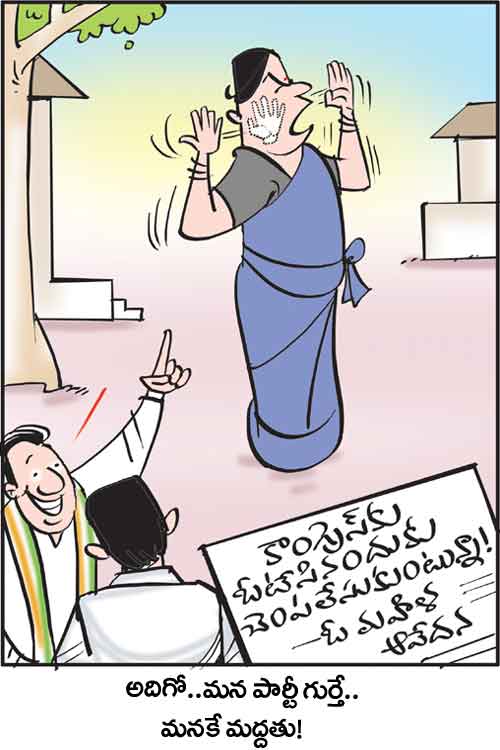 Cartoon