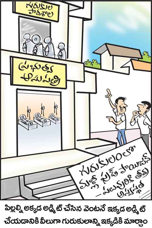 Cartoon