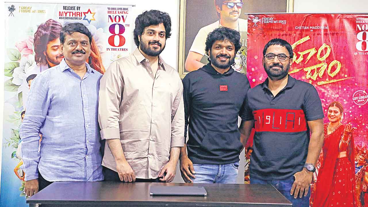 వినోదాల ధూం ధాం