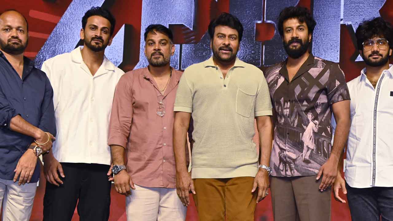 Chiranjeevi | సత్యదేవ్‌పై మెగాస్టార్‌ చిరంజీవి ఇంట్రెస్టింగ్‌ కామెంట్స్‌