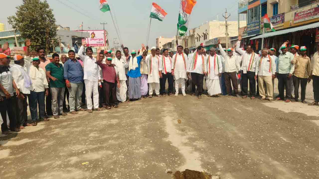 Congress Party | రోడ్డెక్కిన కాంగ్రెస్‌ శ్రేణులు.. వలస నేతలకు పదవులు ఇవ్వడంపై ఆగ్రహం