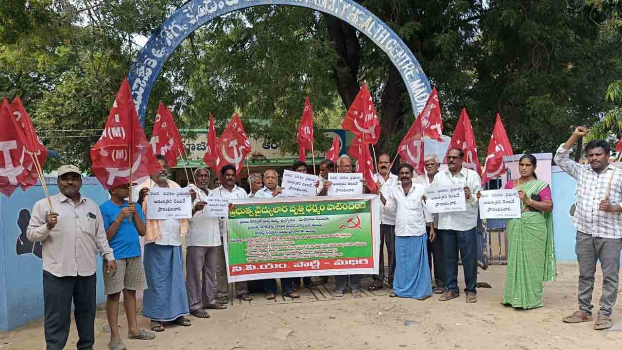 వంద పడకల ఆసుపత్రిని.. వెంటనే ప్రారంభించండి