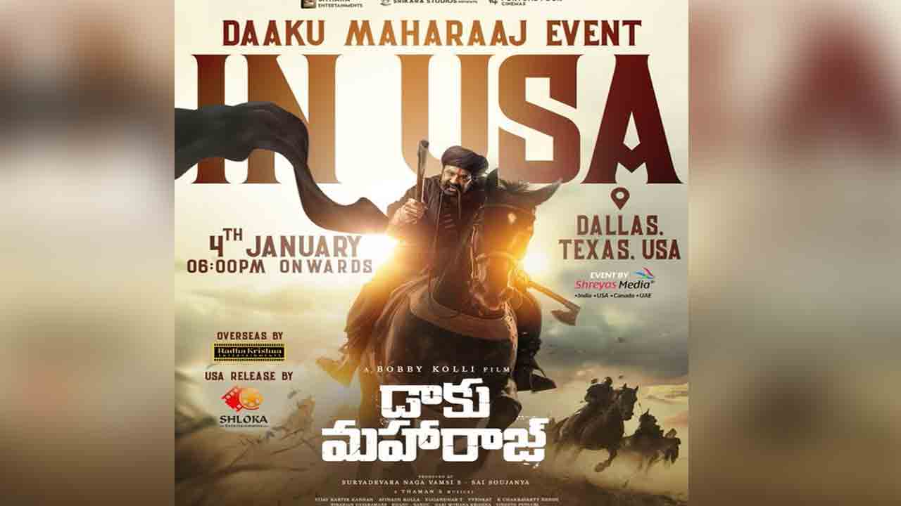 Daku Maharaj | రామ్ చ‌ర‌ణ్ బాట‌లో బాల‌కృష్ణ.. అమెరికాలో ‘డాకు మ‌హారాజ్’ ఈవెంట్