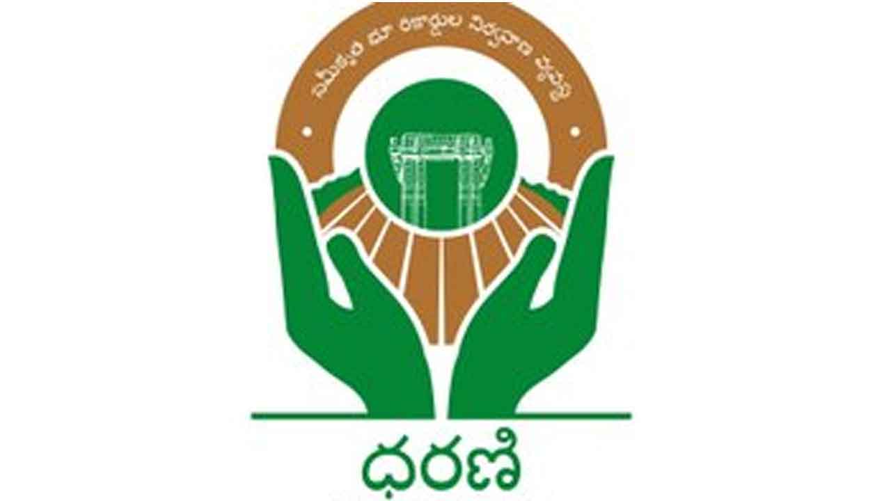 భూముల పెండింగ్‌ దరఖాస్తులకు పరిష్కారం