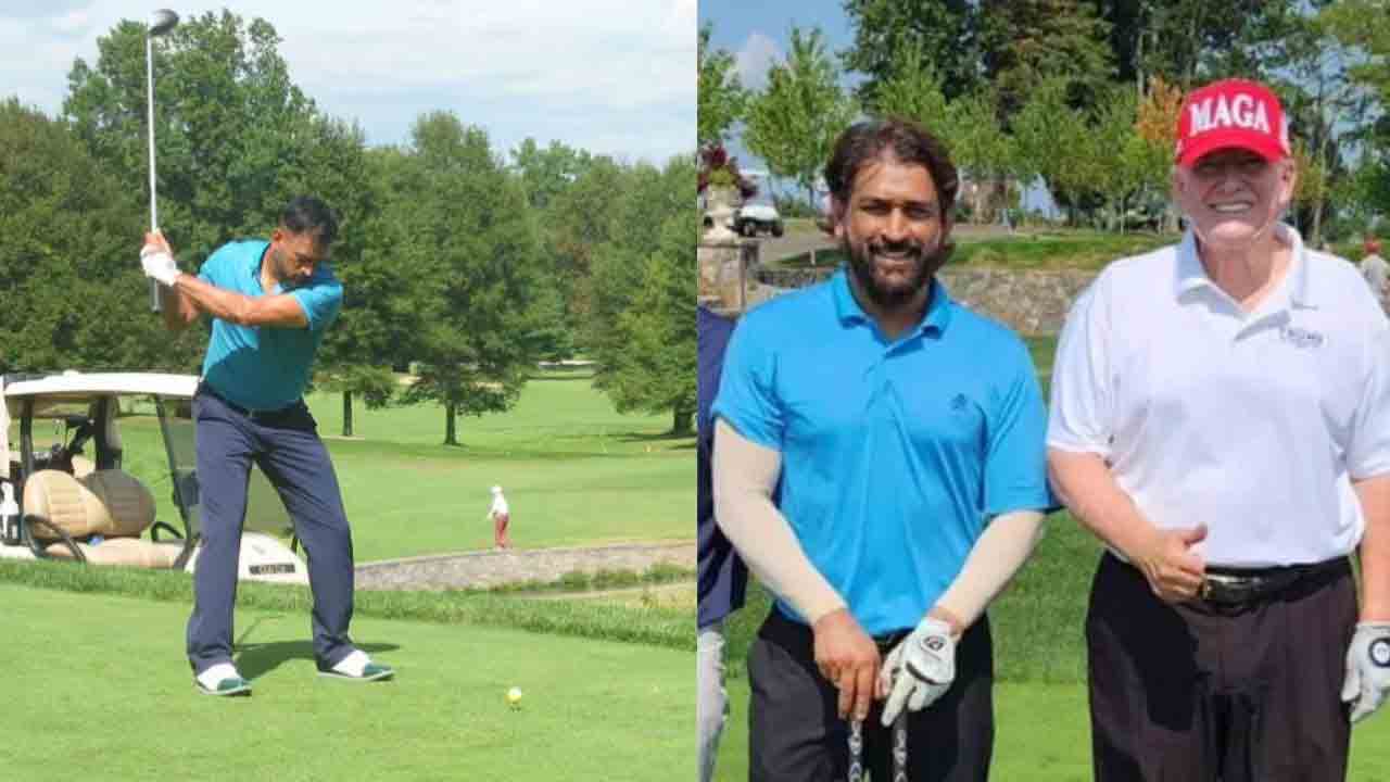 MS Dhoni – Trump | అమెరికా అధ్య‌క్షుడితో గోల్ఫ్.. ధోనీ వీడియో వైర‌ల్