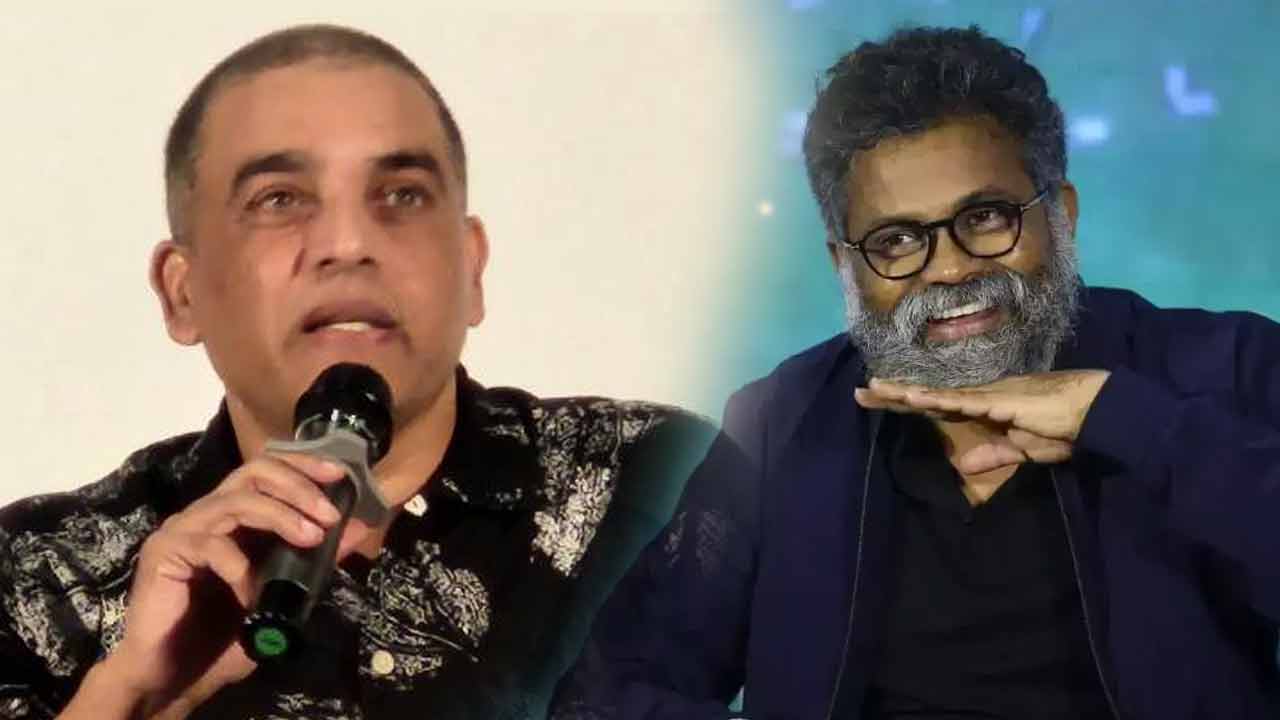 Dil Raju | సుకుమార్‌ కోసం ఆ సినిమా ఆపేశాను: నిర్మాత ‘దిల్‌’ రాజు