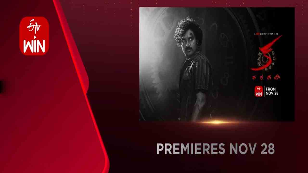 KA Movie OTT | ఓటీటీలోకి కిర‌ణ్ అబ్బ‌వ‌రం ‘క’ మూవీ.. స్ట్రీమింగ్ ఎప్పుడంటే.?