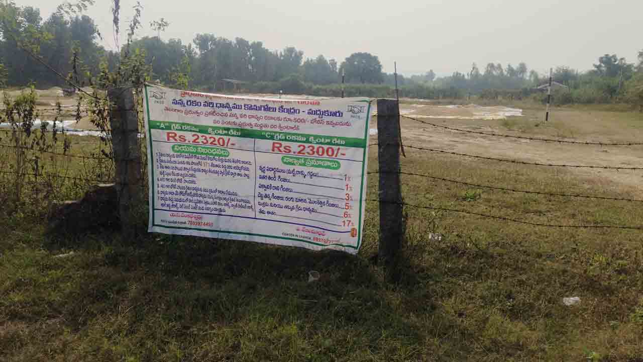 20 రోజులైనా బస్తా ధాన్యం కొనలే..