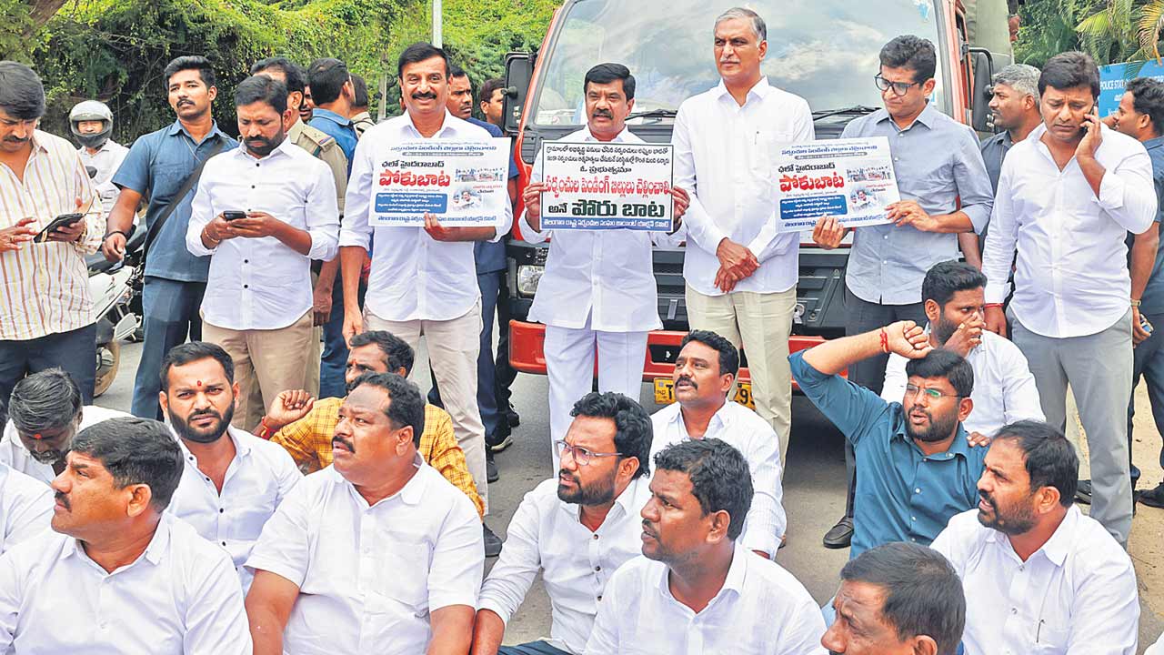 Former Sarpanches | పెండింగ్‌ బిల్లులు అడిగితే.. అరెస్టులా