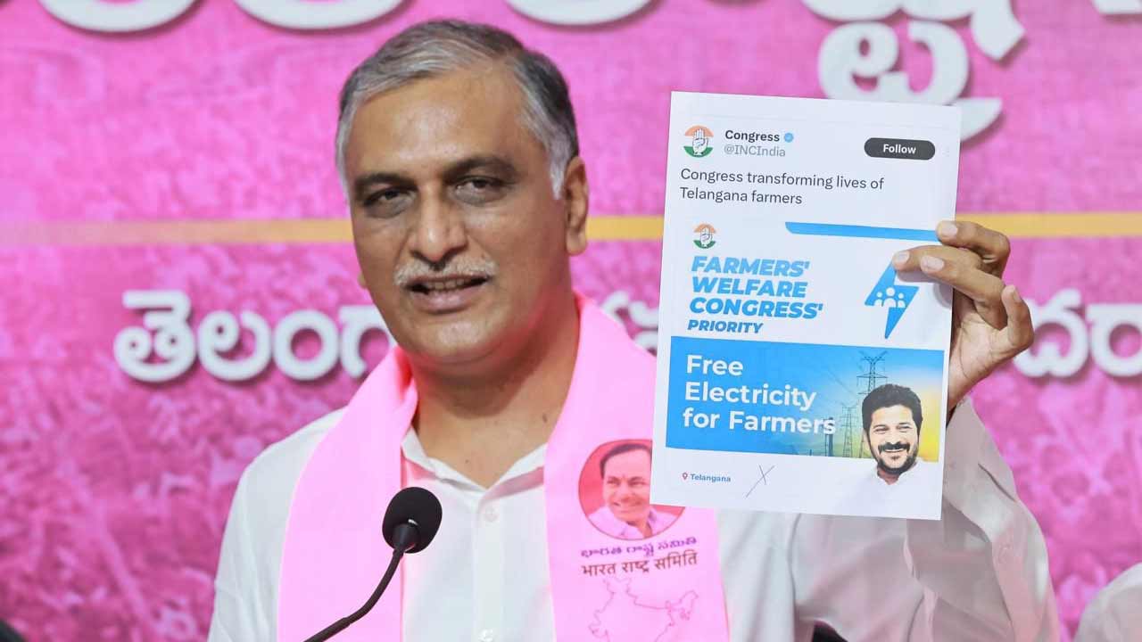 Harish Rao | మీ వైఫల్యాలను మహారాష్ట్రలో ఎందుకు చెప్పలేదు.. రేవంత్ను నిలదీసిన హరీశ్రావు