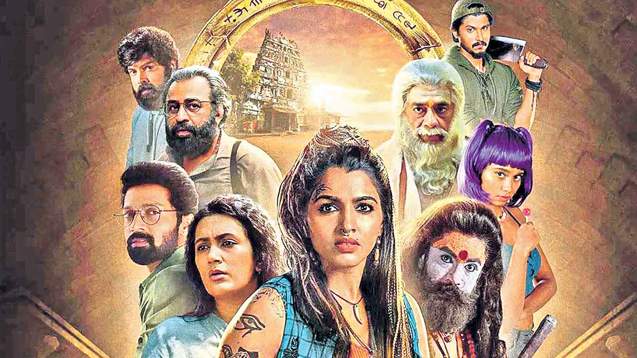 కట్టిపడేసే.. ఐదో వేదం