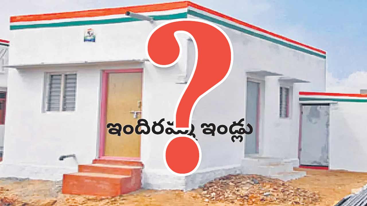 దరఖాస్తు సరే.. ఎంపికెప్పుడు?