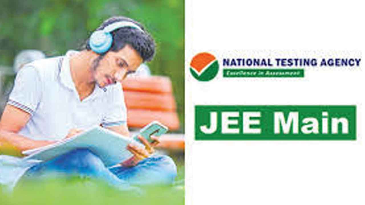 జేఈఈ దరఖాస్తులకు ఎడిట్‌ ఆప్షన్‌