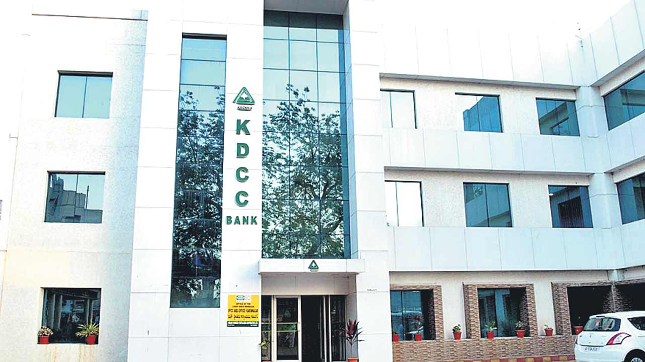 కేడీసీసీ బ్యాంకు దేశంలోనే నంబర్‌ 1