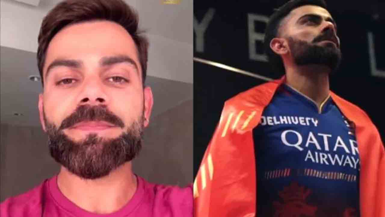 Virat Kohli | ‘ఒక్క‌సారైనా ఐపీఎల్ ట్రోఫీ గెల‌వాలి’.. కోహ్లీ వీడియో వైర‌ల్