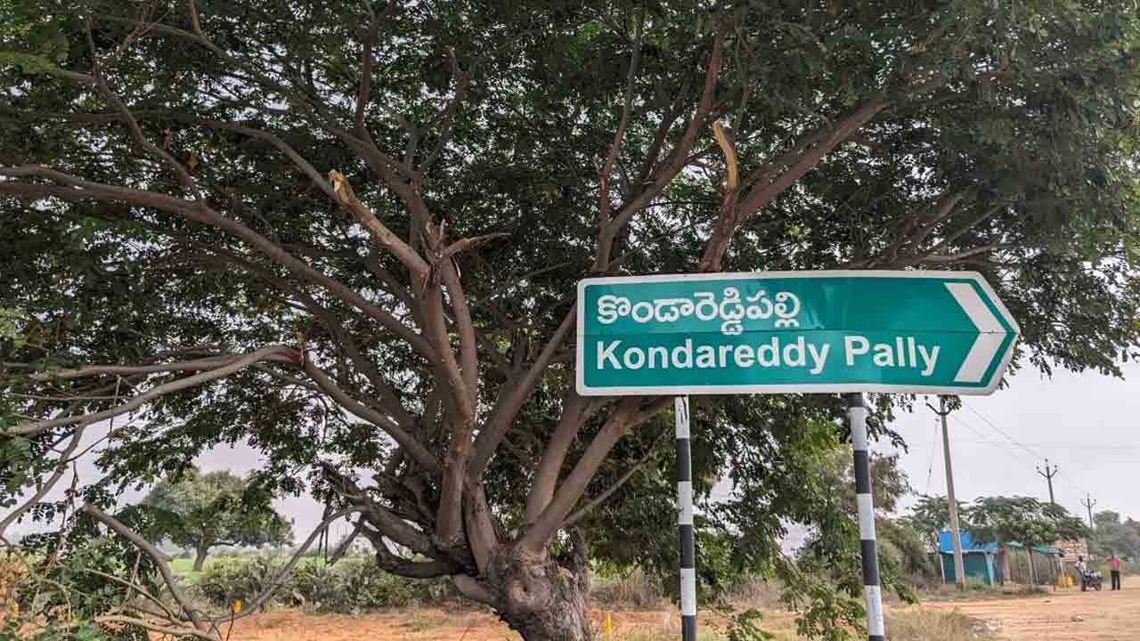 Kondareddypalle | కొండారెడ్డి ప‌ల్లె గ్రామ మాజీ స‌ర్పంచ్ ఆత్మ‌హ‌త్య‌.. సీఎం సొంతూర్లో దారుణ ప‌రిస్థితికి నిద‌ర్శ‌న‌మిదీ..!
