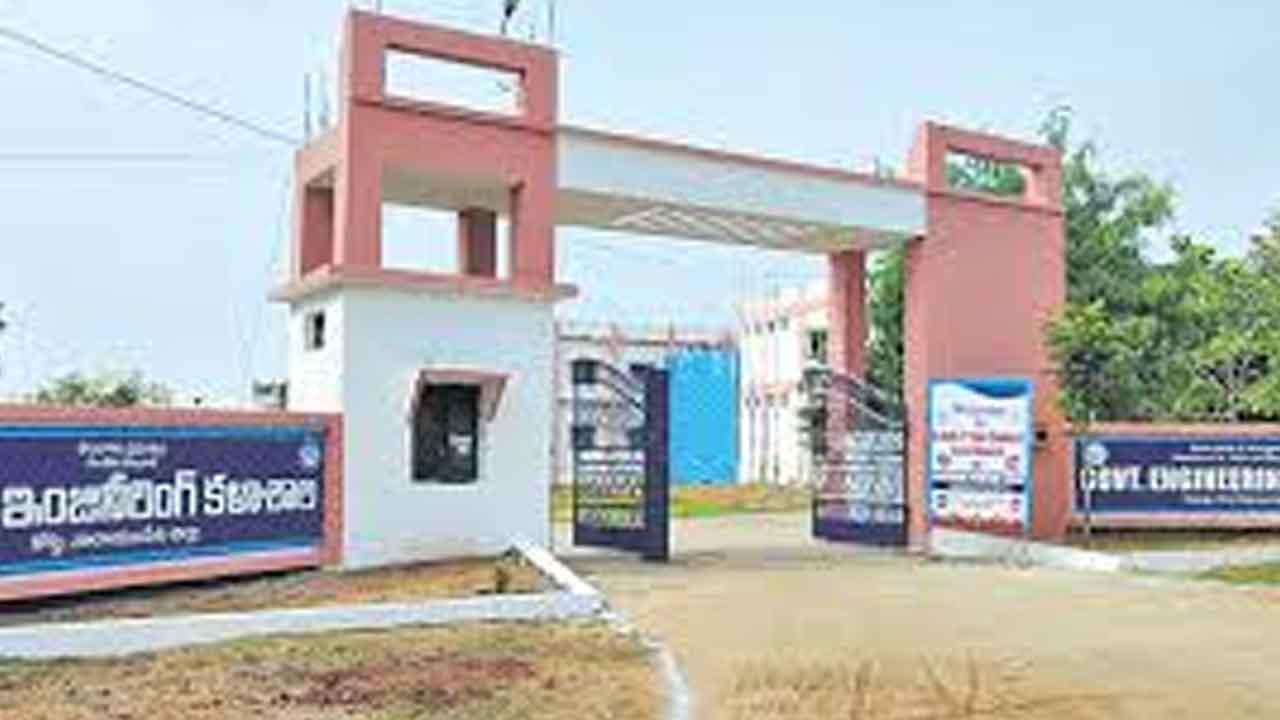కోస్గి ఇంజినీరింగ్‌ కాలేజీకి అనుమతులొచ్చేనా..?