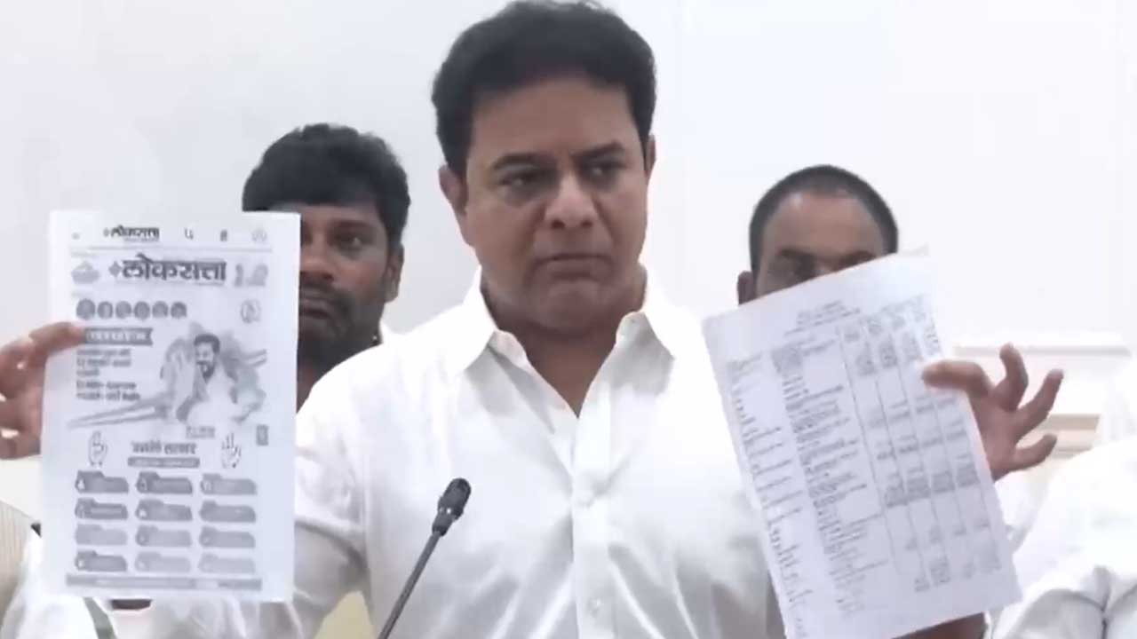 KTR | అవినీతి.. కుంభకోణాల్లో కూరుకుపోయిన కాంగ్రెస్‌ ప్రభుత్వం: కేటీఆర్‌