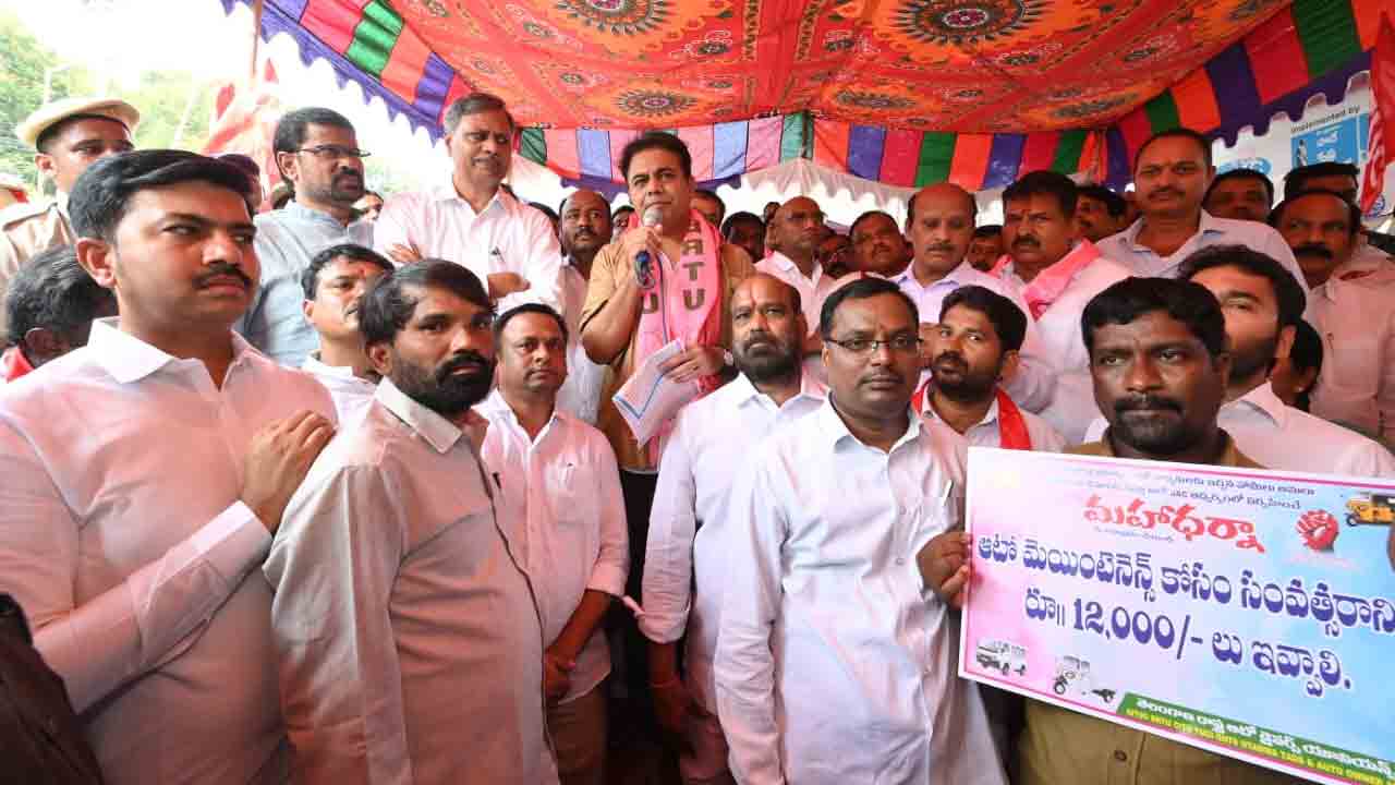 KTR | మార్పు, మార్పు అనుకుంటూ అందరి కొంపలు పుచ్చుకున్నారు ఈ కాంగ్రెసోళ్లు.. రేవంత్ స‌ర్కార్‌పై కేటీఆర్ ధ్వ‌జం