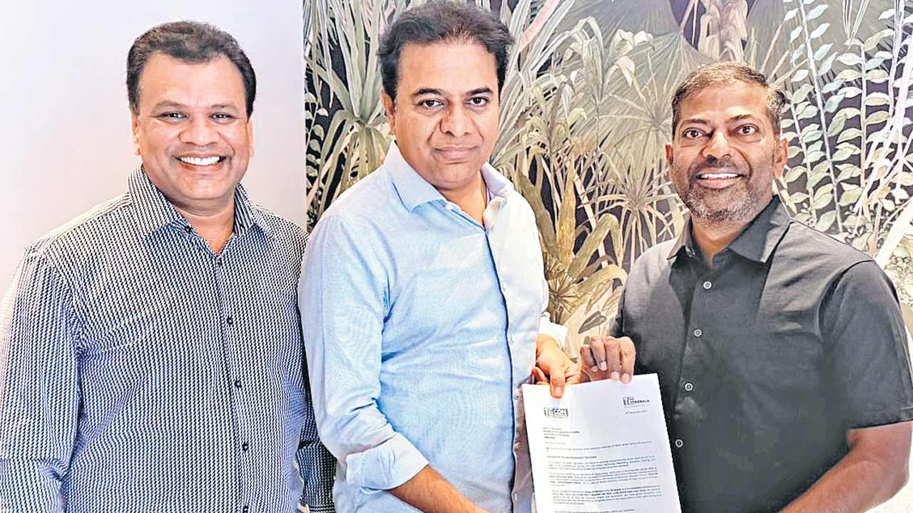 ‘టైకాన్‌ కేరళ’కు కేటీఆర్‌కు ఆహ్వానం