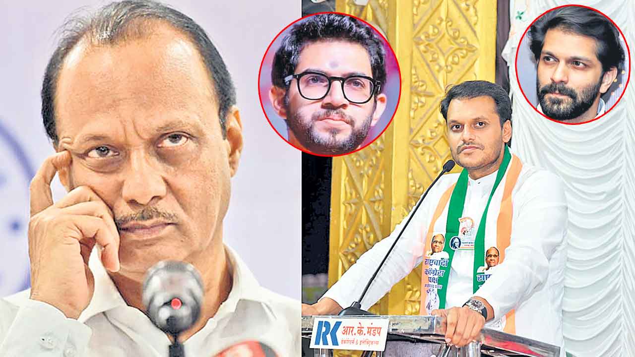 Maharashtra Elections | మహారాష్ట్ర ఎన్నికల్లో కాకరేపుతున్న ఫ్యామిలీ పోరు