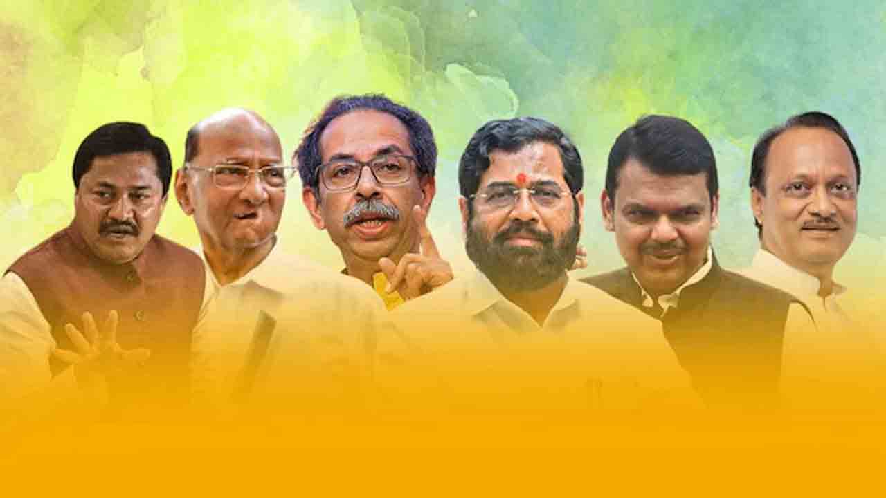 Maharashtra Election Results | మ‌హాయుతి వ‌ర్సెస్ మ‌హావికాస్ అఘాడీ.. మ‌హారాష్ట్ర‌లో అధికారం ఎవ‌రిది..?