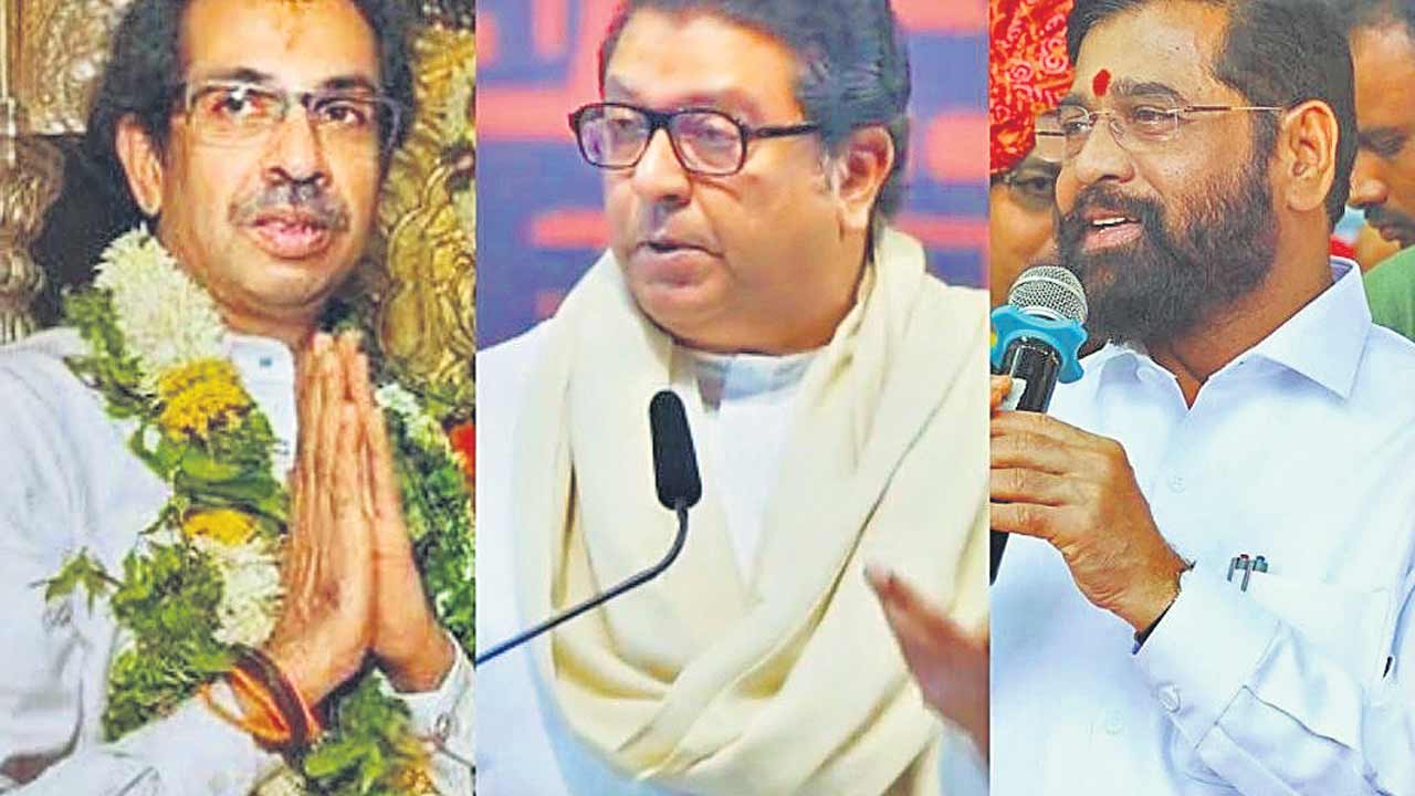 Maharashtra Elections | మరాఠీల ఓట్ల కోసం మూడు సేనల పోరు.. తేలనున్న ఠాక్రే వారసత్వం