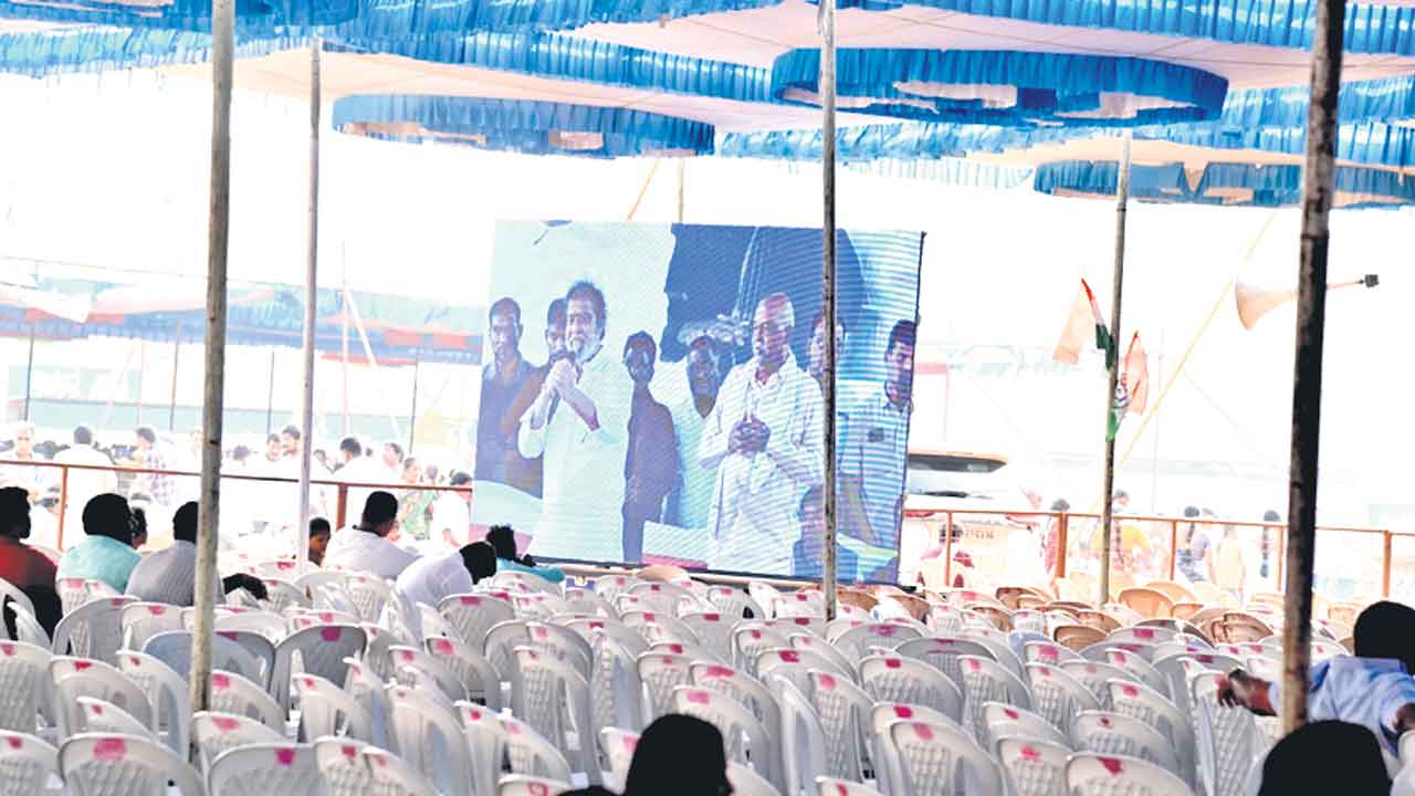 ప్రొటోకాల్‌ రగడ