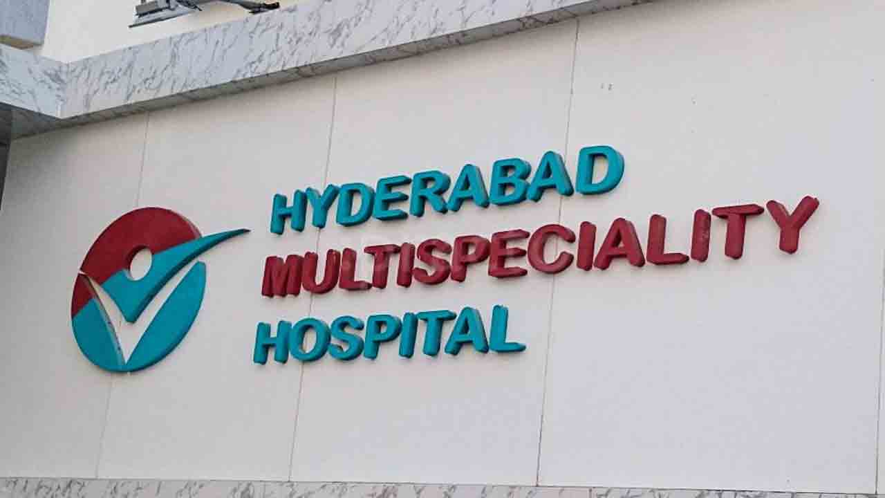 మల్టీ స్పెషాలిటీ హాస్పిటల్‌పై డీసీఏ దాడులు
