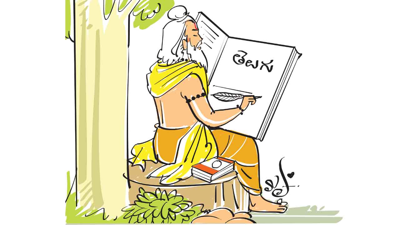 బాదరాయణ సంబంధం..!