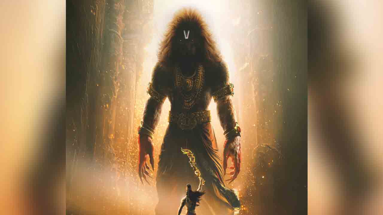 Mahavatar Narsimha | కేజీఎఫ్ బ్యాన‌ర్ నుంచి మ‌రో క్రేజీ ప్రాజెక్ట్… ‘మహావతార్‌ : నరసింహ’ ఫ‌స్ట్ లుక్ రిలీజ్