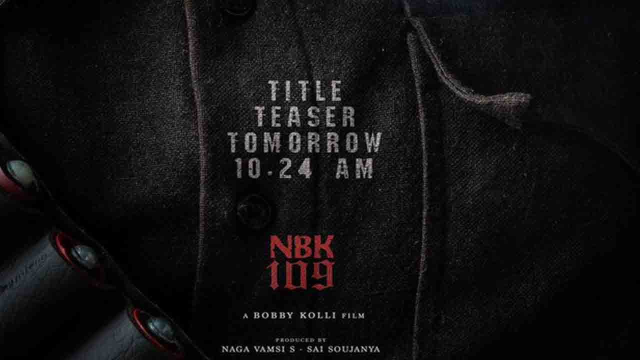 NBK 109 | బాలకృష్ణ ‘ఎన్‌బీకే 109’ టైటిల్ టీజ‌ర్ అప్‌డేట్