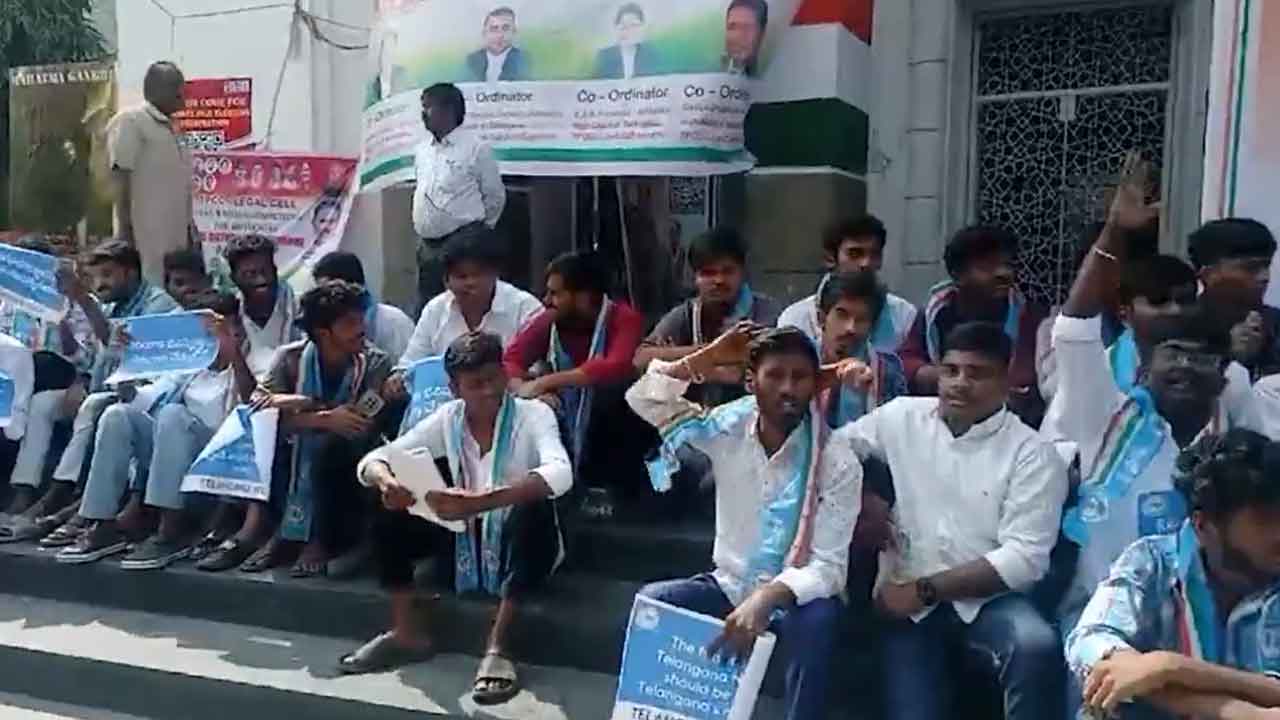 NSUI | ఆంధ్రా హటావో, తెలంగాణ బచావో.. గాంధీ భవన్ ఎదుట ఎన్‌ఎస్‌యూఐ నాయకుల ధర్నా