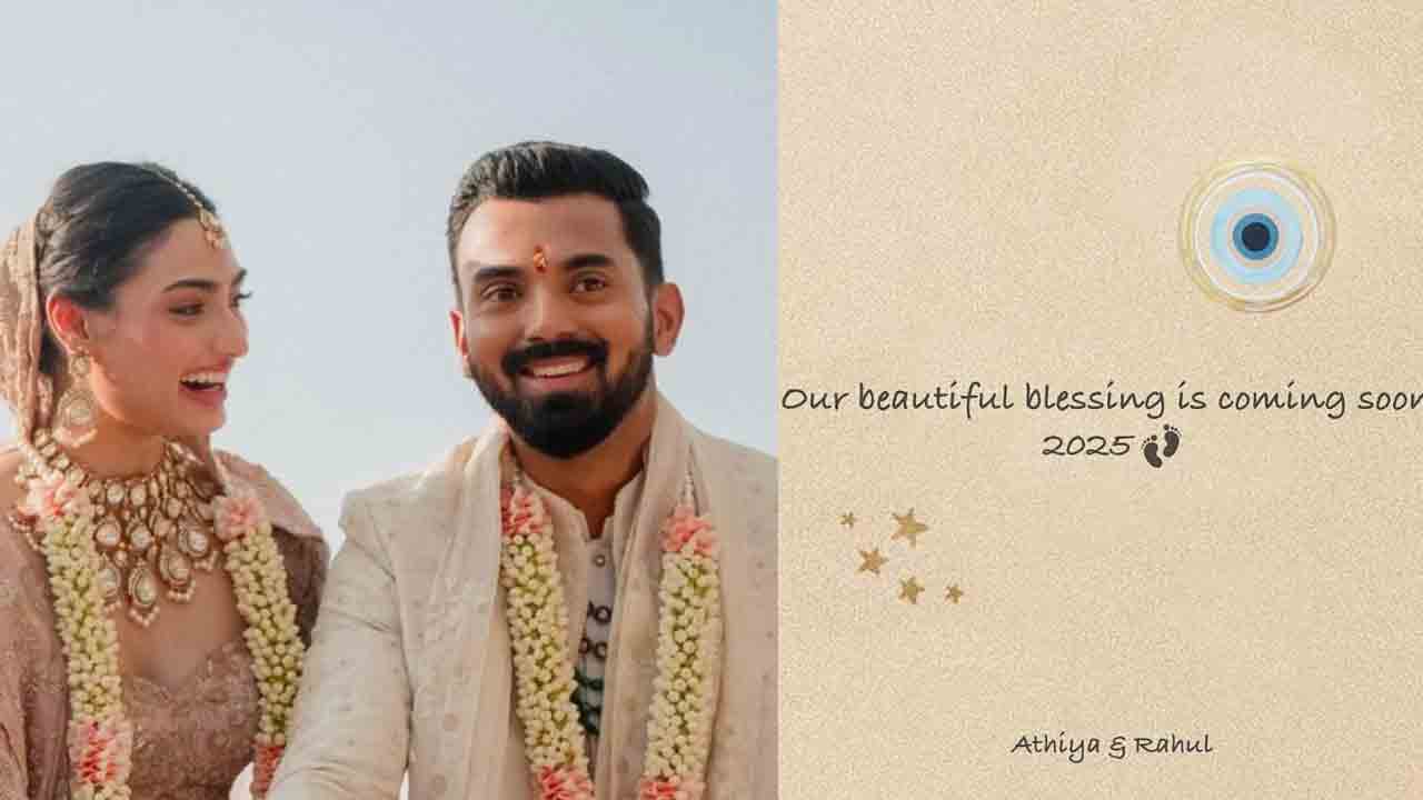 KL Rahul – Athiya | ‘మా అంద‌మైన ఆశీర్వాదం త్వ‌రలో రాబోతోంది’.. అథియా పోస్ట్ వైర‌ల్