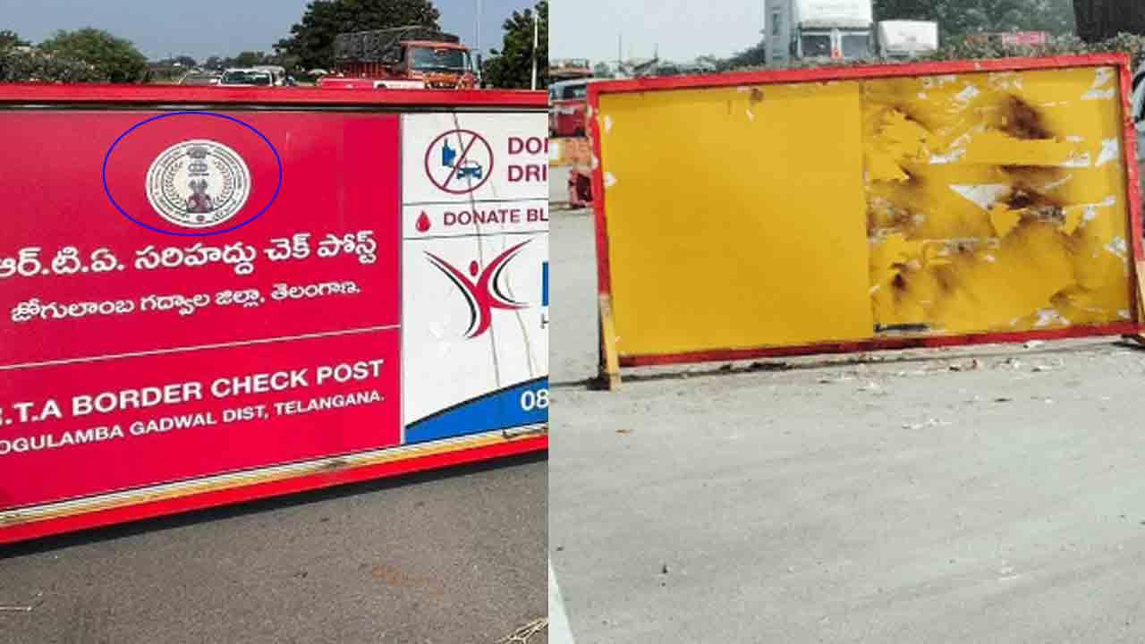 Telangana | ఆర్టీఏ చెక్‌పోస్టు బారికేడ్లపై రాష్ట్ర అధికారిక చిహ్నం మార్పు