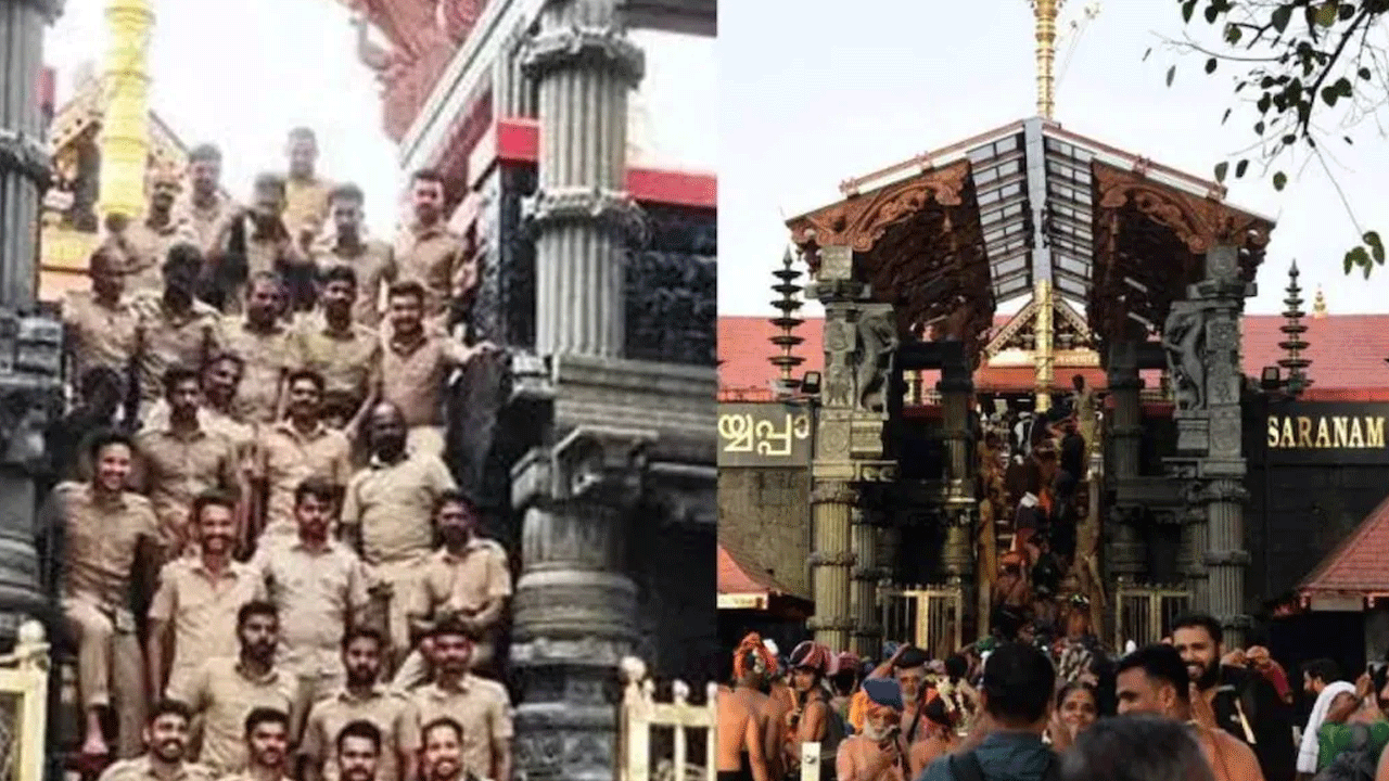 Sabarimala Photoshoot: ప‌తినెట్టంప‌డి మెట్ల‌పై పోలీసుల ఫోటోషూట్‌.. శ‌బ‌రిమ‌ల ఫోటోపై వివాదం