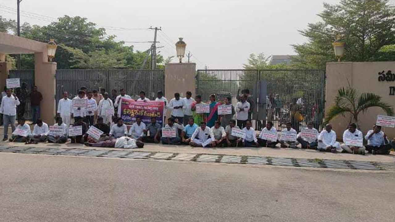 Siricilla | కలెక్టరేట్ కార్యాలయం ఎదుట మాజీ సర్పంచుల ఆందోళన.. అరెస్ట్‌ చేసిన పోలీసులు