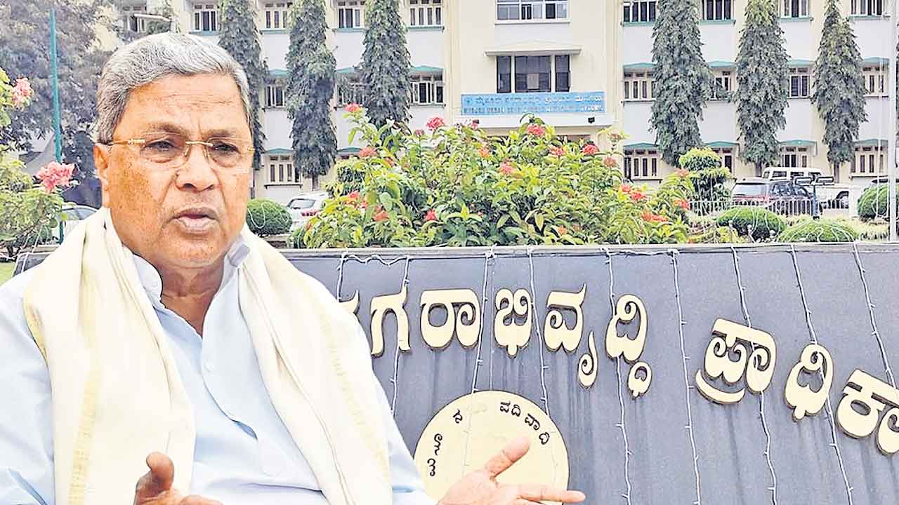 Karnataka | కీలక పరిణామం.. స్థలాల కేటాయింపు ఉపసంహరణకు ముడా నిర్ణయం