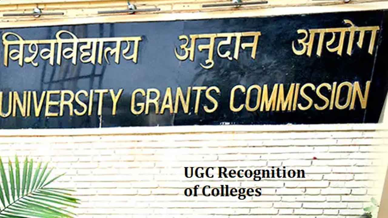 UGC | డిగ్రీ కోర్సు కాలాన్ని మార్చుకోవచ్చు.. యూజీసీ కొత్త విధానం