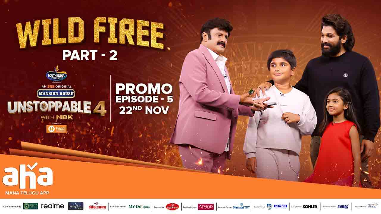 Unstoppable Season 4 | బాల‌కృష్ణ, అల్లు అర్జున్ అన్‌స్టాప‌బుల్ ఎపిసోడ్ పార్ట్ 2 ప్రోమో రిలీజ్