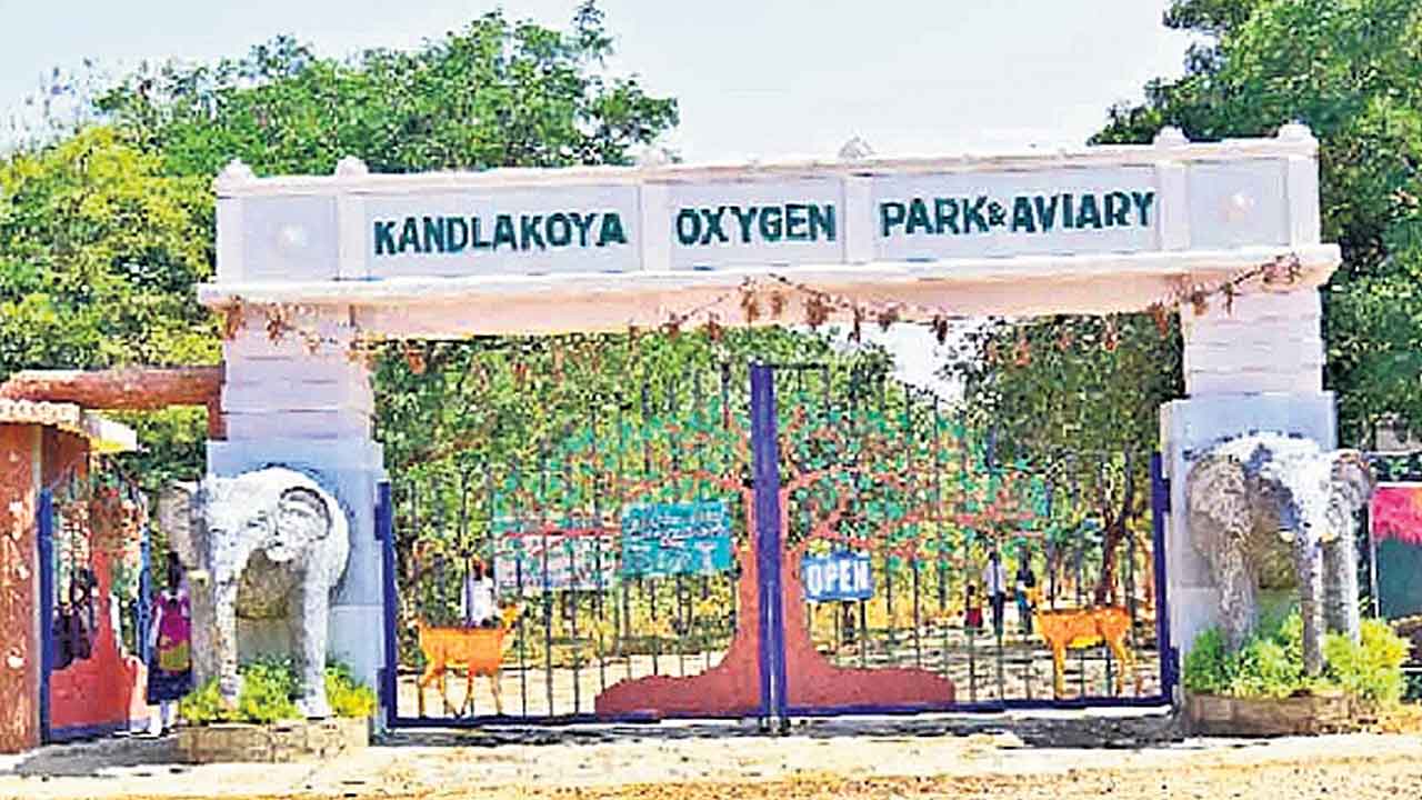 అర్బన్‌ పార్క్‌ల ఏర్పాటు.. ఇంకెప్పుడు?