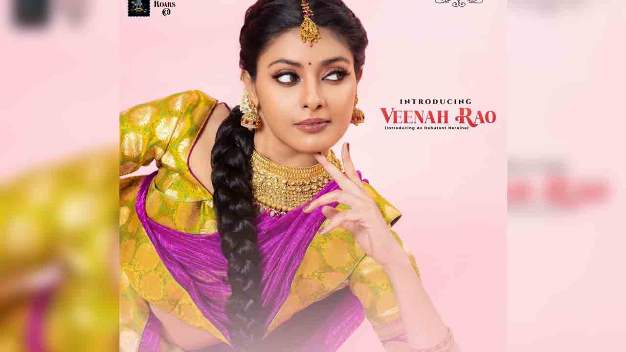 Veenah Rao | నంద‌మూరి నాలుగో త‌రం.. ఎన్టీఆర్ హీరోయిన్‌ను ప‌రిచ‌యం చేసిన వైవీఎస్ చౌద‌రి