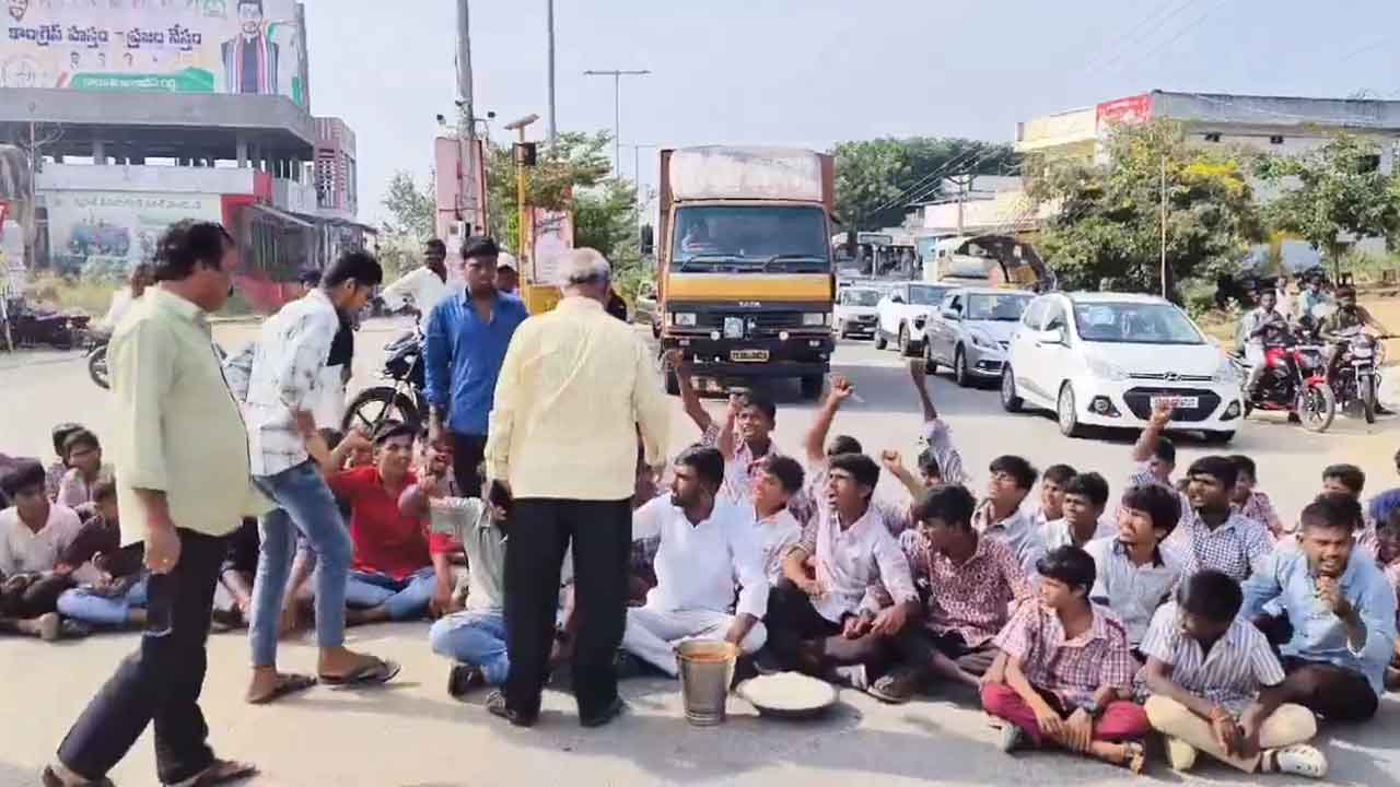 Nagarkurnool | శ్రీశైలం ప్రధాన రహదారిపై విద్యార్థుల ధర్నా.. భారీగా ట్రాఫిక్‌ జామ్‌ : వీడియో