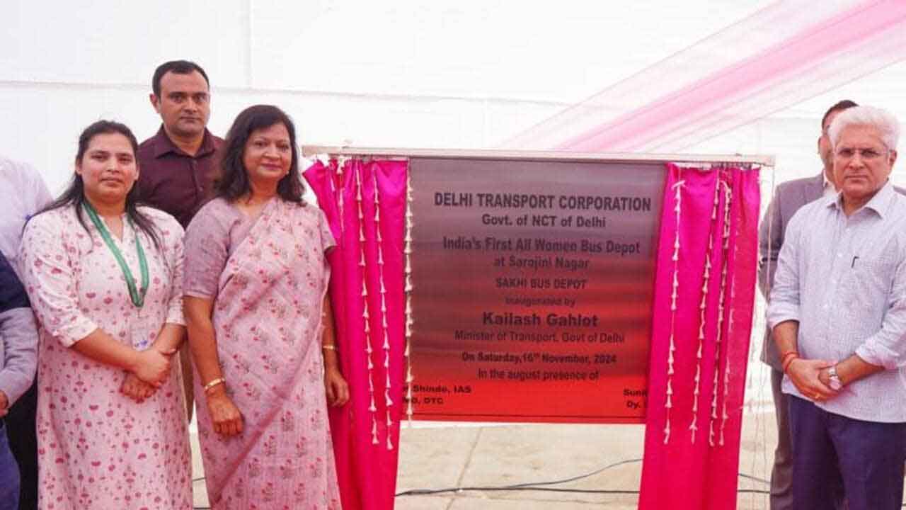 దేశంలోనే తొలి మహిళా డిపో ఢిల్లీలో ప్రారంభం